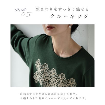 クローバーレース刺繍ロングワンピース （グリーン）｜詳細画像
