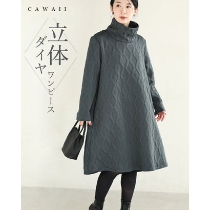 カワイイ CAWAII 立体ダイヤラインのミニワンピース （グレー）｜詳細画像