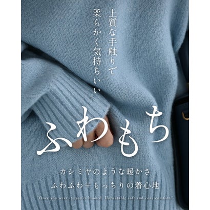 カワイイ CAWAII ふわもちVネックニット （チャコール）｜詳細画像