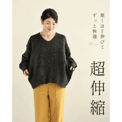カワイイ CAWAII ふわもちVネックニット （チャコール）｜詳細画像