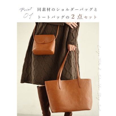 カワイイ CAWAII 柔らかなレザー風軽量バッグ2点セット【set】 （グレー）｜詳細画像