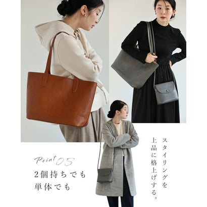 カワイイ CAWAII 柔らかなレザー風軽量バッグ2点セット【set】 （グレー）｜詳細画像