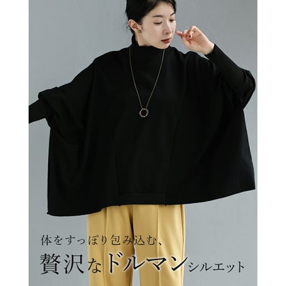 カワイイ CAWAII ゆったりドルマンプルオーバートップス （ブラック）｜詳細画像
