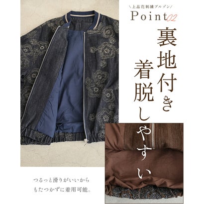 花刺繍 デニムブルゾン （ブラウン）｜詳細画像
