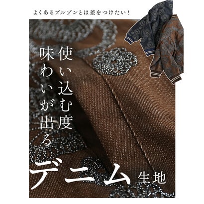 花刺繍 デニムブルゾン （ブラウン）｜詳細画像