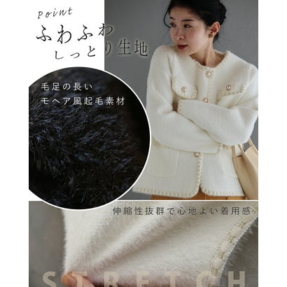 肩肘張らない日のモヘア風ニットジャケット （アイボリー）｜詳細画像