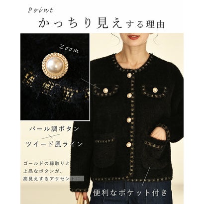 肩肘張らない日のモヘア風ニットジャケット （アイボリー）｜詳細画像
