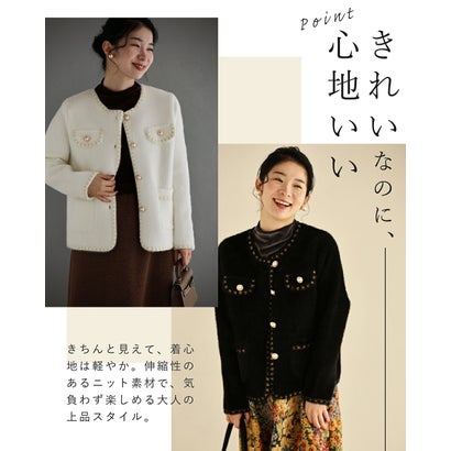 肩肘張らない日のモヘア風ニットジャケット （アイボリー）｜詳細画像