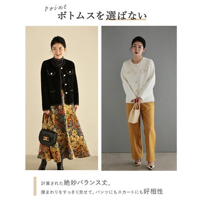 肩肘張らない日のモヘア風ニットジャケット （アイボリー）｜詳細画像