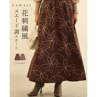 カワイイ CAWAII 花刺繍風スエード調ロングスカート （ブラウン）｜詳細画像