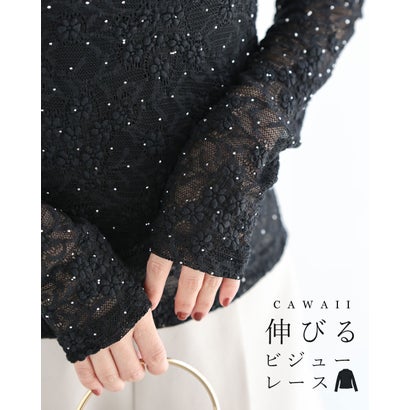 （黒）伸びるビジューレースカットソートップス （ブラック）｜詳細画像