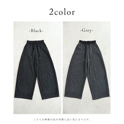 なめらかワイドパンツ （ブラック）｜詳細画像