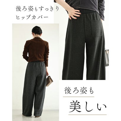 なめらかワイドパンツ （ブラック）｜詳細画像