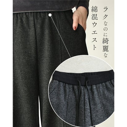 なめらかワイドパンツ （ブラック）｜詳細画像