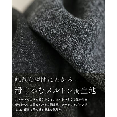 なめらかワイドパンツ （グレー）｜詳細画像