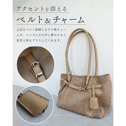 たっぷり収納スエード調トートバッグ（ポーチ付き） （ベージュ）｜詳細画像