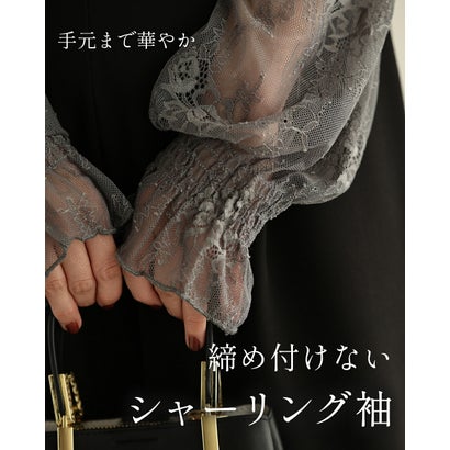 カワイイ CAWAII ゆったり柔らか薔薇レースインナートップス （グレー）｜詳細画像