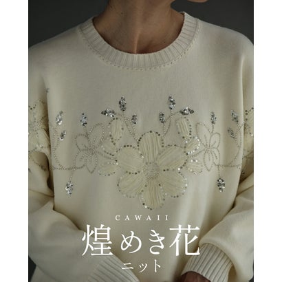光の煌めき花ニットプルオーバートップス （アイボリー）｜詳細画像