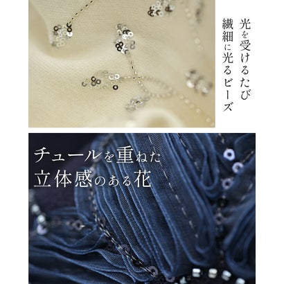 光の煌めき花ニットプルオーバートップス （アイボリー）｜詳細画像