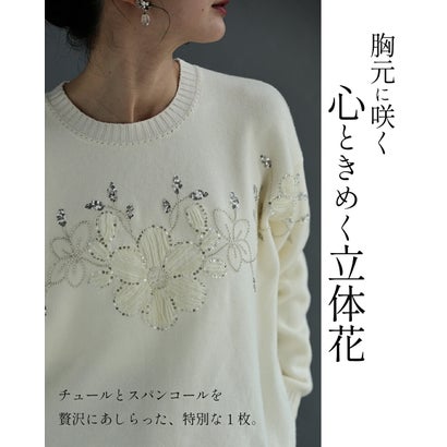 光の煌めき花ニットプルオーバートップス （ネイビー）｜詳細画像