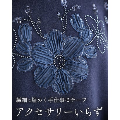 光の煌めき花ニットプルオーバートップス （ネイビー）｜詳細画像