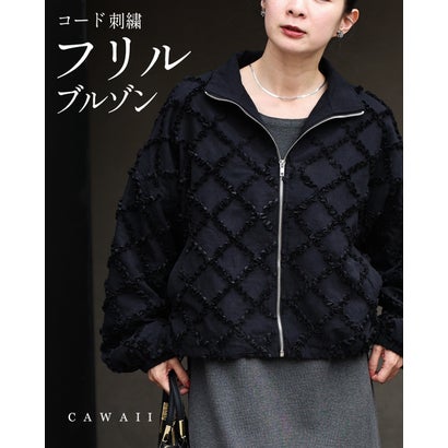 カワイイ CAWAII コード刺繍 フリルブルゾン （ブラック）｜詳細画像