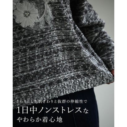 カワイイ CAWAII 白花アップリケのニットプルオーバートップス （杢グレー）｜詳細画像