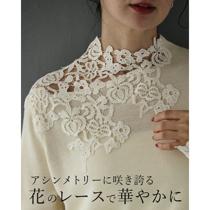 カワイイ CAWAII 素肌に浮かぶ蔦花レースニットトップス （アイボリー）｜詳細画像