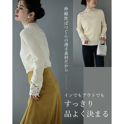 カワイイ CAWAII 素肌に浮かぶ蔦花レースニットトップス （アイボリー）｜詳細画像