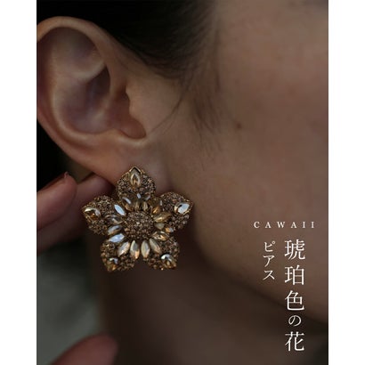 カワイイ CAWAII 琥珀色の花ピアス （ゴールド）｜詳細画像