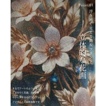 カワイイ CAWAII 浮かぶような花画ニットプルオーバートップス （ブルー）｜詳細画像