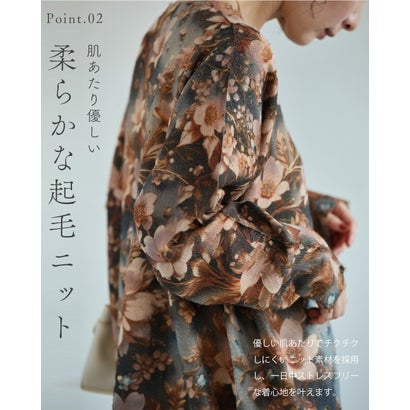 カワイイ CAWAII 浮かぶような花画ニットプルオーバートップス （ブルー）｜詳細画像