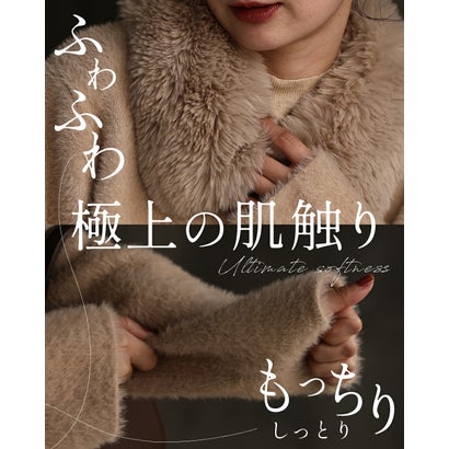 カワイイ CAWAII 羽舞うファーニットコート （ライトベージュ）｜詳細画像
