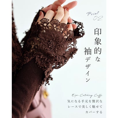 カワイイ CAWAII 花かざりレースニットトップス （ブラウン）｜詳細画像