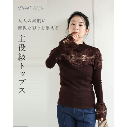 カワイイ CAWAII 花かざりレースニットトップス （ブラウン）｜詳細画像