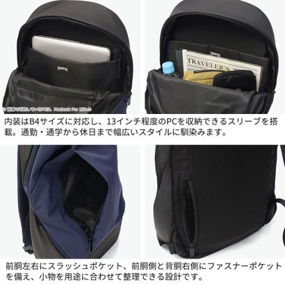 リュック メンズ レディース 拡張機能 ブランド 通勤 通学 軽い 旅行 PC収納 13inch スポーティ め ジップ開閉 バックパック デイパック B4 Dermar デルマー 5134040 （ブラック）｜詳細画像