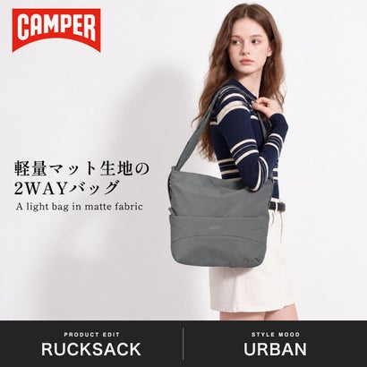 カンペール CAMPER リュック レディース メンズ 軽量 ブランド ショルダーバッグ 肩掛け 背負い おしゃれ 普段使い お出掛け カジュアル 大人 スマート マチ拡張 シンプル ロゴ Guell グエル 5287642 （ライトグレー）｜詳細画像
