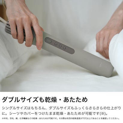 正規品1年保証 布団乾燥機 ダニ退治 ダニ ダニ対策 軽量 小型 消臭 省エネ 静音 海外電圧対応 スティック型 持ち運び 多機能 布団 乾燥 ふとん乾燥機 FOEHN 003 FEN-003 （ダークグレー）｜詳細画像