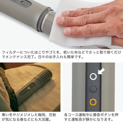 正規品1年保証 布団乾燥機 ダニ退治 ダニ ダニ対策 軽量 小型 消臭 省エネ 静音 海外電圧対応 スティック型 持ち運び 多機能 布団 乾燥 ふとん乾燥機 FOEHN 003 FEN-003 （ダークグレー）｜詳細画像