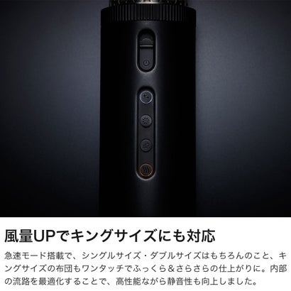 正規品1年保証 布団乾燥機 ダニ退治 ダニ ダニ対策 軽量 小型 消臭 除菌 省エネ 静音 スティック型 持ち運び 多機能 布団 ふとん 乾燥 ふとん乾燥機 FOEHN PRO FEN-P01 （ストーンブラック）｜詳細画像