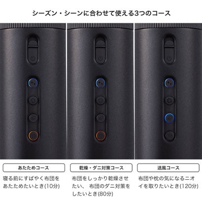 正規品1年保証 布団乾燥機 ダニ退治 ダニ ダニ対策 軽量 小型 消臭 除菌 省エネ 静音 スティック型 持ち運び 多機能 布団 ふとん 乾燥 ふとん乾燥機 FOEHN PRO FEN-P01 （ストーンブラック）｜詳細画像