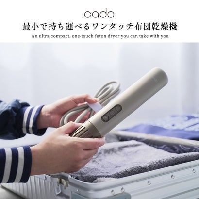 正規品1年保証 布団乾燥機 ダニ退治 ダニ ダニ対策 軽量 小型 消臭 省エネ 静音 海外電圧対応 スティック型 持ち運び 多機能 布団 乾燥 ふとん乾燥機 FOEHN LITE FEN-L01 （コーラルレッド）｜詳細画像