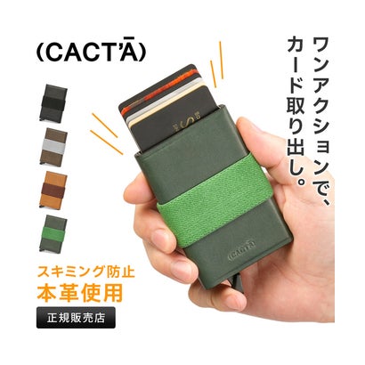 カクタ Payment Hunter Wallet カードケース 名刺入れ (CACT'A) Payment Hunter Wallet 2043 （グレー）｜詳細画像