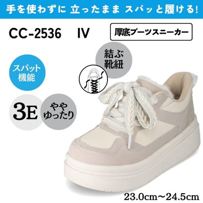 スパットシューズ （IV）｜詳細画像
