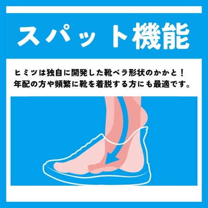 スパットシューズ （BLK）｜詳細画像