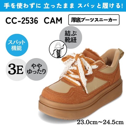 スパットシューズ （CAM）｜詳細画像
