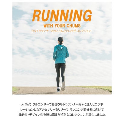 チャムス ランニング ボストンバッグ CH60-4195 （ミャコブレッド）｜詳細画像