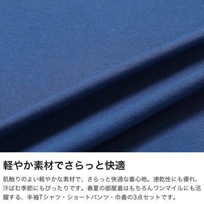 チャムス CHUMS 日本正規品 ルームウェア メンズ レディース パンツ セットアップ Tシャツ ショートパンツ 春夏 上下 半袖 3点セット CHUMS HOME Chillax Wear Set CH01-2551 （HotDogNavy）｜詳細画像