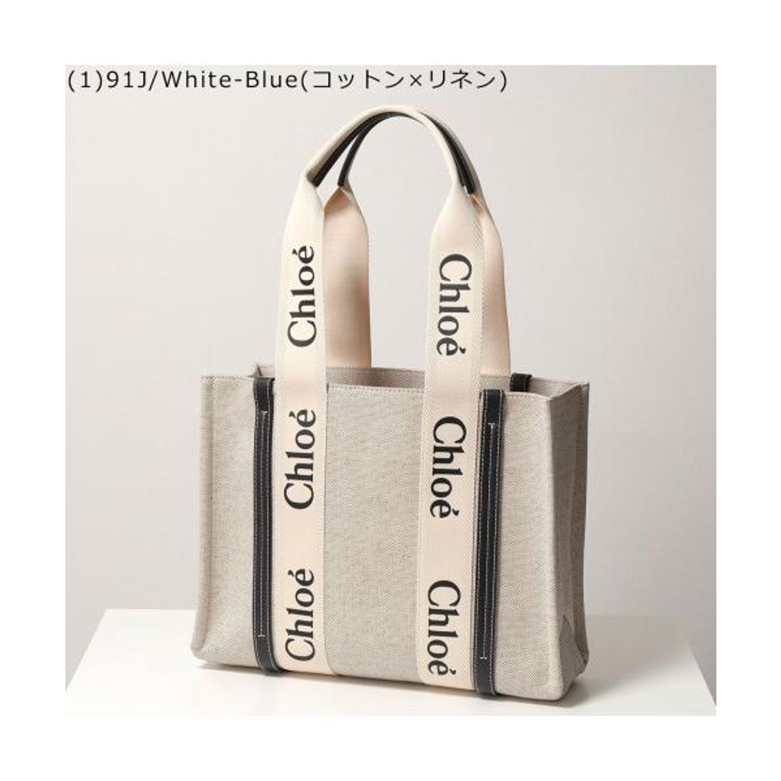クロエ Chloe Chloe トートバッグ WOODY MEDIUM ウッディ ミディアム