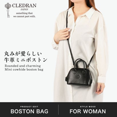ボストンバッグ レディース ブランド バッグ ハンドバッグ ミニ ショルダーバッグ 斜めがけ 小さめ 本革 牛革 軽量 軽い コンパクト LISSE MICRO BOSTON CL-4047 （BLACK）｜詳細画像